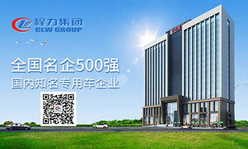 程力底盘供销湖北有限公司